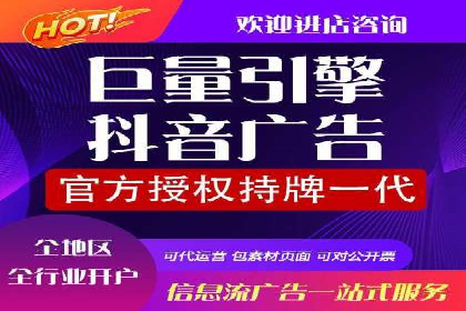 金融行业SEM推广的案例与策略分享